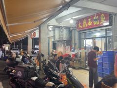 -大鼎石锅鱼(春江里店)