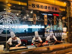 -河坝烧烤串城(金达莱店)