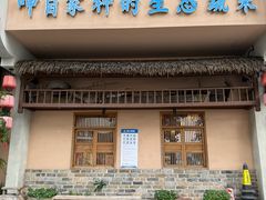 -湖南老灶台·生态农业餐饮(龙胜店)
