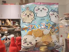 -解忧集市(北京路天河城店)