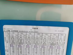 -浦东图书馆读者餐厅