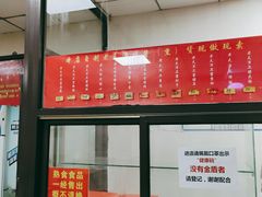 -津门永胜包子铺(哈尔滨道总店)