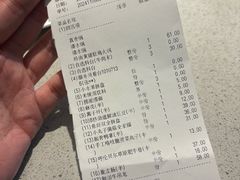 账单-海底捞火锅(老城根店)