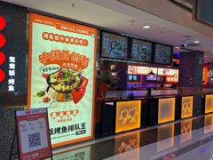 -茂业百货(东门店)