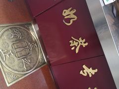 -阿姨奶茶专卖(舌涧道杭州惠民路创始店)