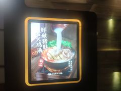 -小满手工粉(上海品尊国际店)