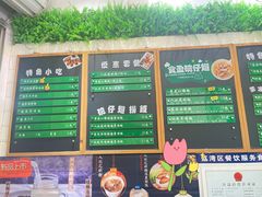 -食盈碗仔翅(星玺广场店)