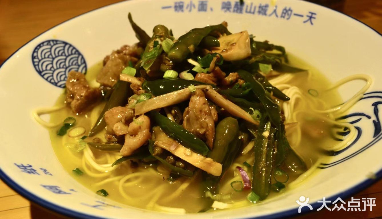寻找深夜的味道,丁阿纸面馆等你!🍜