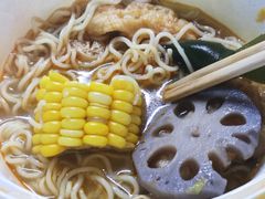 -锅神麻辣烫