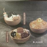 南京   |   在老门东吃到了“元宝”