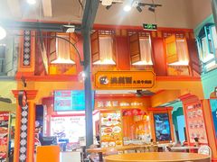 -大食代美食广场(上海中心店)