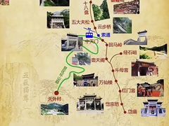 -泰山风景名胜区