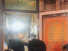 门面-同来顺烧烤餐厅(哈尔滨道店)