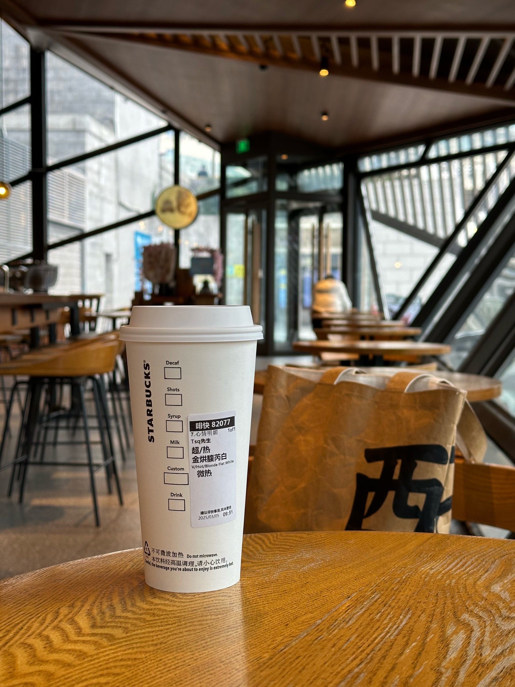 全球🌍最美星巴克之一