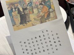 -萬國春·中菜馆(颐和公馆店)