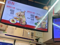 -特派卷·老北京烤鸭卷(合生汇购物中心店)