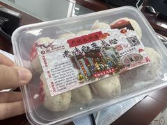 -卢记永兴德(静海店)