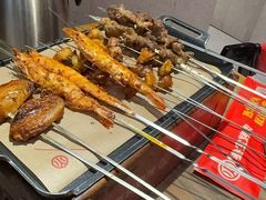 -叁宝烤肉• 西安烧烤 领跑品牌(中海城店)