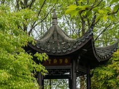 -杭州植物园