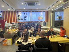-老柴削面(向阳里店)