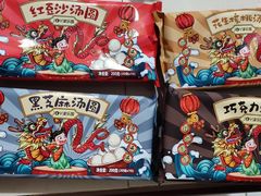 -津乐园(宜白路店)