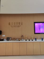 点击看大图 -Yestar杭州艺星医疗美容医院