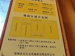 -禅宗少林·音乐大典