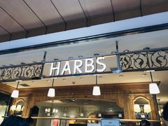 -HARBS(名铁名古屋店)