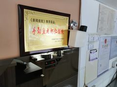 -手劲鱼丸馄饨铺(哈一百店)