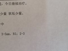 -北京大学口腔医院(魏公村总院)