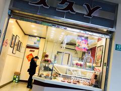 门面-久久丫鸭脖(车站南路2店)