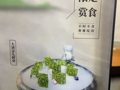 -太子园林酒家