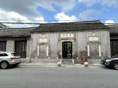 -梦溪园(中营街)