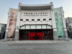 -运河游船(武林门码头)