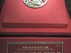 -南越王博物院