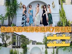 -美的鹭湖森林度假区