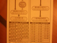 android_upload_pic-香港九龙海逸君绰酒店
