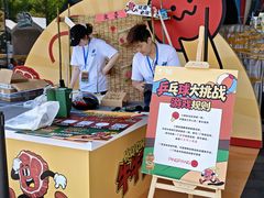 -普朗姆生蚝吧(原建国路店)