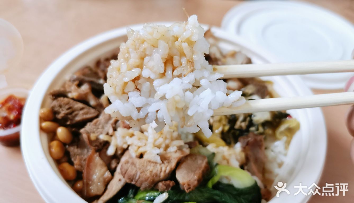 肉感满满的一份卤香猪脚饭[调皮]