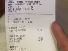 -棒约翰比萨意面(马家堡西路店)