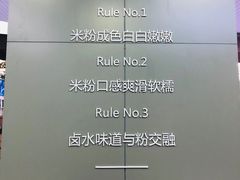 -粉达人·桂林米粉(解放北路店)