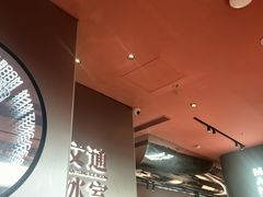 -文通冰室(东方宝泰店)