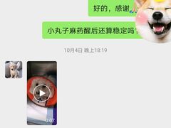 -睿金宠物医院·CT·肿瘤·骨外科