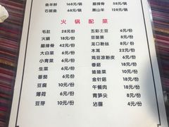 菜单-88号小吃店·经典云南菜·地道纳西美食