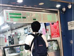 门面-芳婆糕团店(王府大街店)