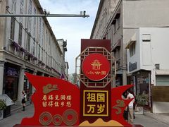 -汕头市小公园
