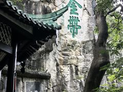 -桂林独秀峰王城景区