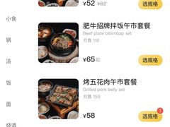 -莫嘎(乌鲁木齐中路店)