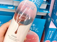 -SUGI杉药局(道顿堀东店)