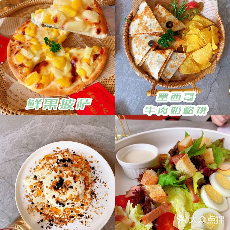 荥阳•觅橘 🍊必去的一家浪漫西餐厅